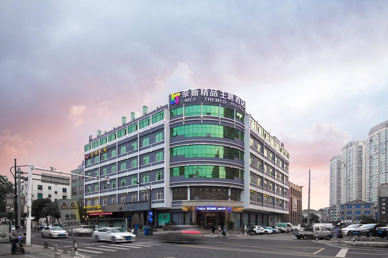 Nice Themed Hotel (Taizhou International Convention and Exhibition Center) Over view