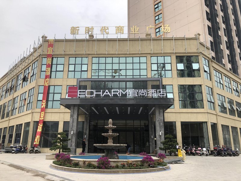 Echarm Hotel (Qinzhou Eight Enues) Over view