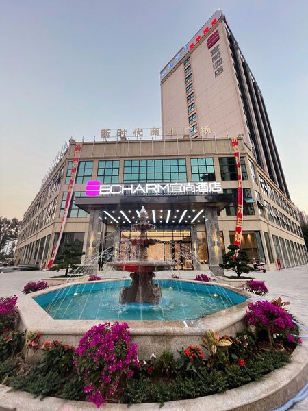 Echarm Hotel (Qinzhou Eight Enues) over view