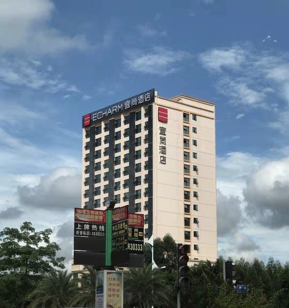 Echarm Hotel (Qinzhou Eight Enues) Over view