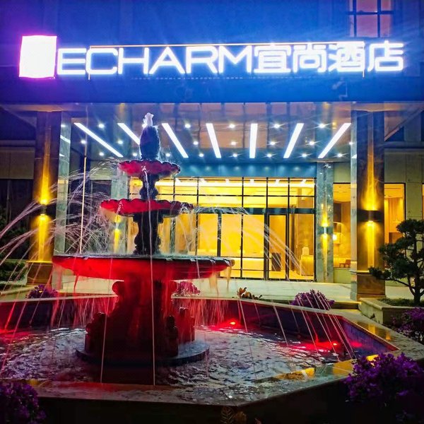 Echarm Hotel (Qinzhou Eight Enues) Over view