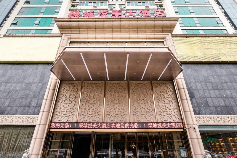 yishang Hotel Nanning Convention and Exhibition Center Medical University Store Over view