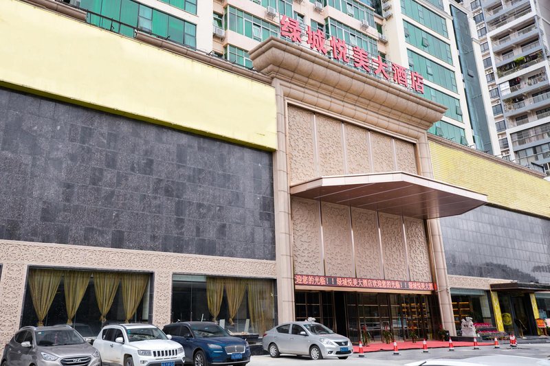 yishang Hotel Nanning Convention and Exhibition Center Medical University Store Over view