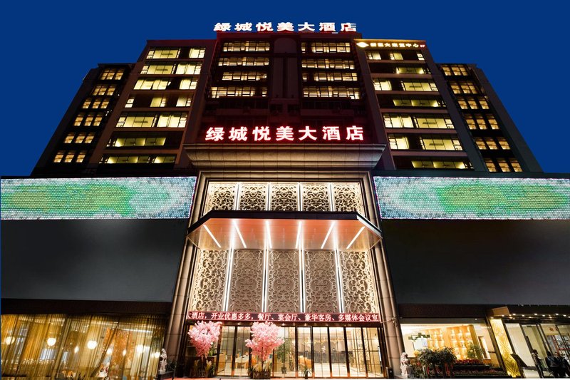 yishang Hotel Nanning Convention and Exhibition Center Medical University Store over view