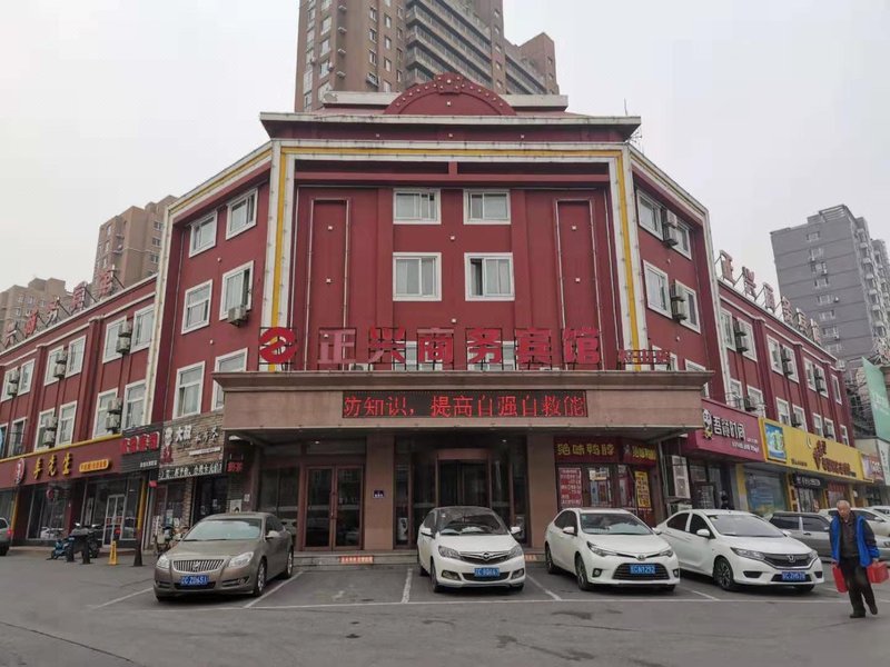 Anshan zhengxing business hotelOver view
