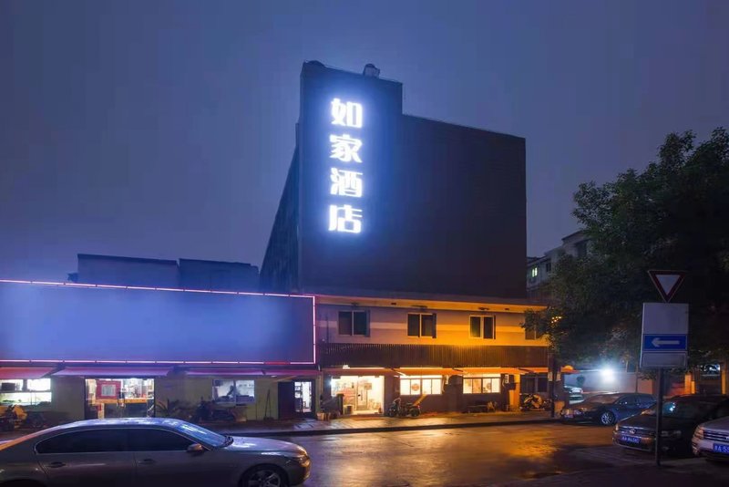 Motel 168 Tiyuchang Road Hangzhou Over view