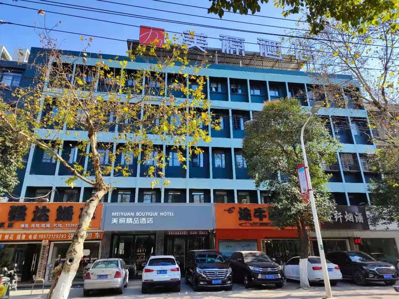 Jingzhou Mei Yuan Boutique Hotel Over view