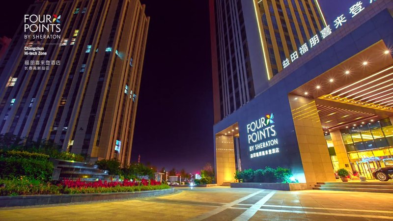 Four Points by Sheraton Changchun Hi-Tech ZoneOver view