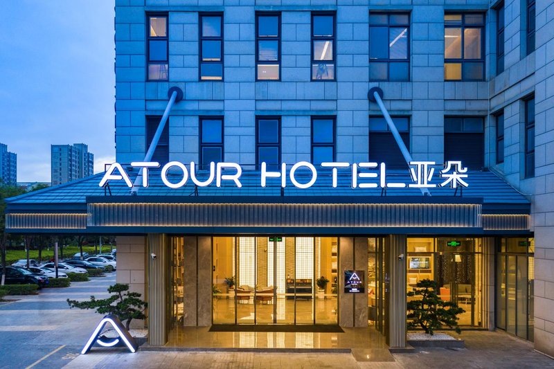 Atour Hotel (Xiamen Jimei Lake Business Center)Over view