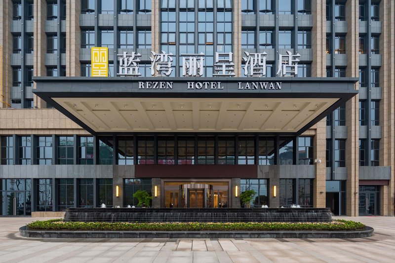 Rezen Hotel Yunyang LanwanOver view