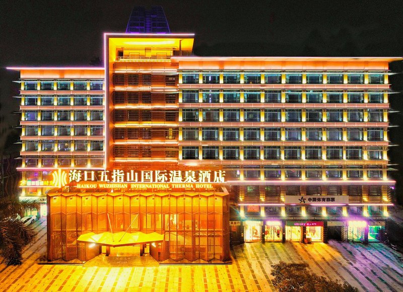 Wuzhishan International Therma HotelOver view