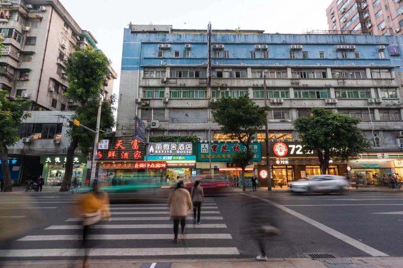 Li Wei she hotel (Guangzhou Shangxia Nine Pedestrian Street Store)) Over view