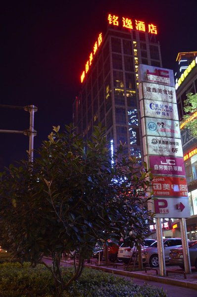 酒店外观