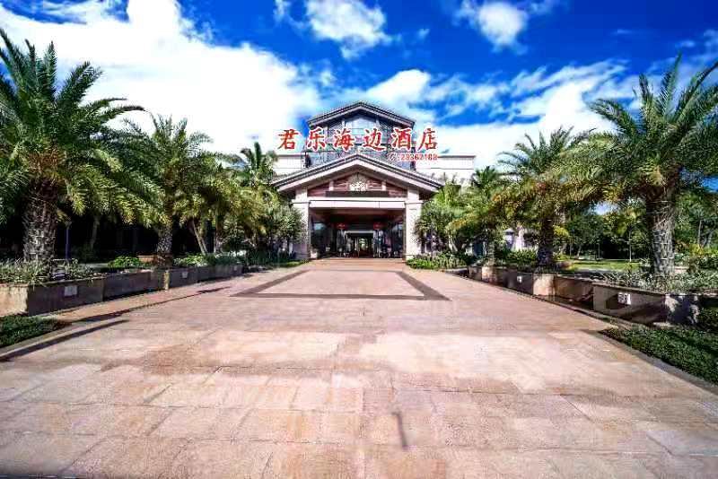 Lingao Bohou South Health Club Over view