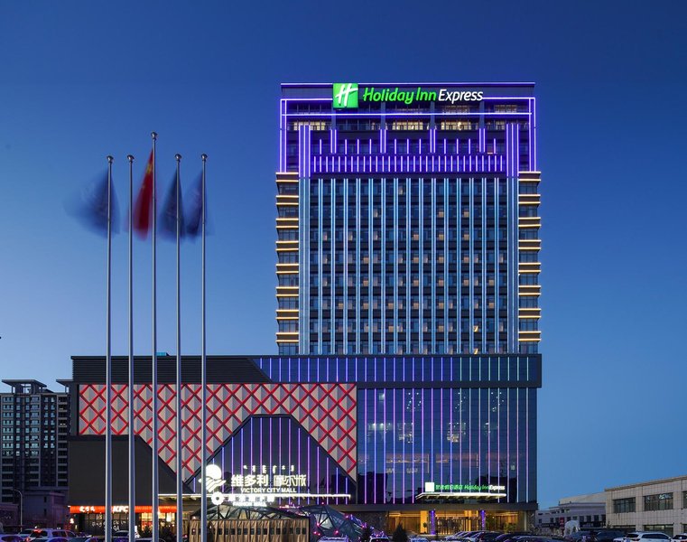 Holiday Inn EXPRESS Ulanqab Jining Over view