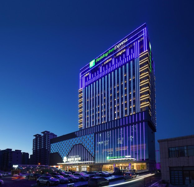 Holiday Inn EXPRESS Ulanqab Jining Over view