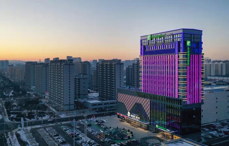 Holiday Inn EXPRESS Ulanqab Jining Over view