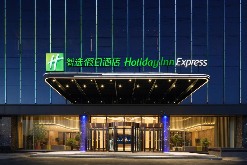 Holiday Inn EXPRESS Ulanqab Jining Over view