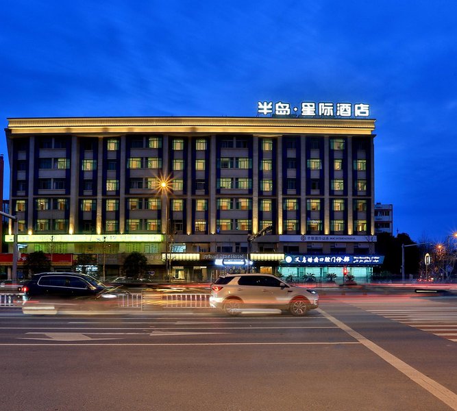 Byland Star Hotel (Yiwu International Trade City)Over view