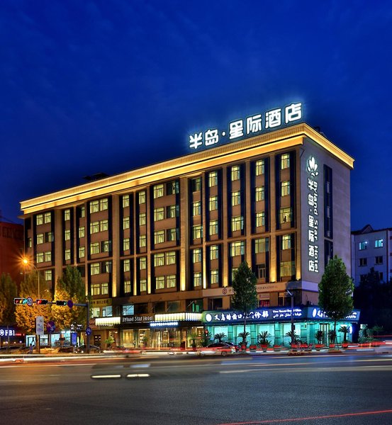 Byland Star Hotel (Yiwu International Trade City) Over view