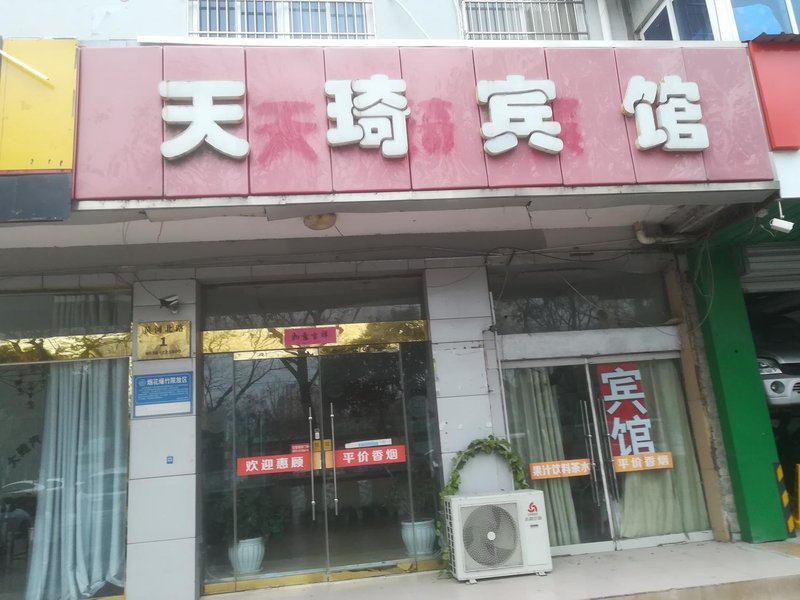 酒店外观