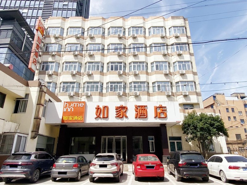 Home Inn Jingjiang Renmin Road Branch Over view