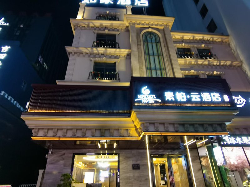 Superior Hotel (Jiaxing Yaohan Shopping Mall Area)Over view