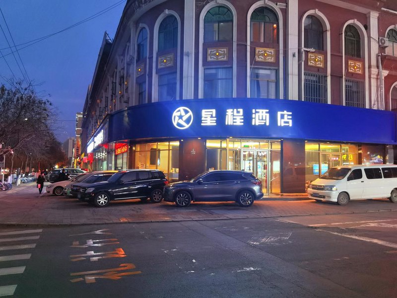 Starway Hotel (Lanzhou West Railway Station) Over view