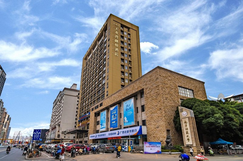 Tianlongwan Rongyue Hotel (Mingxiu Road Campus Store of Nanning Normal University) Over view