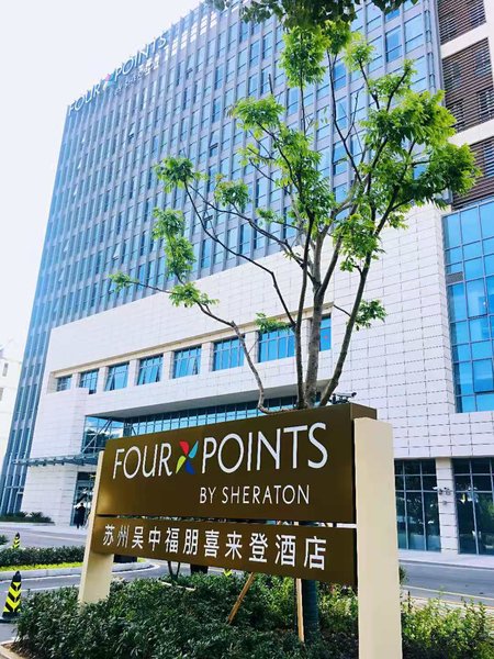Four Points by Sheraton Suzhou, Wuzhong Over view