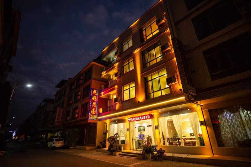 Shaoguan Chain Inn Elixir of LoveOver view