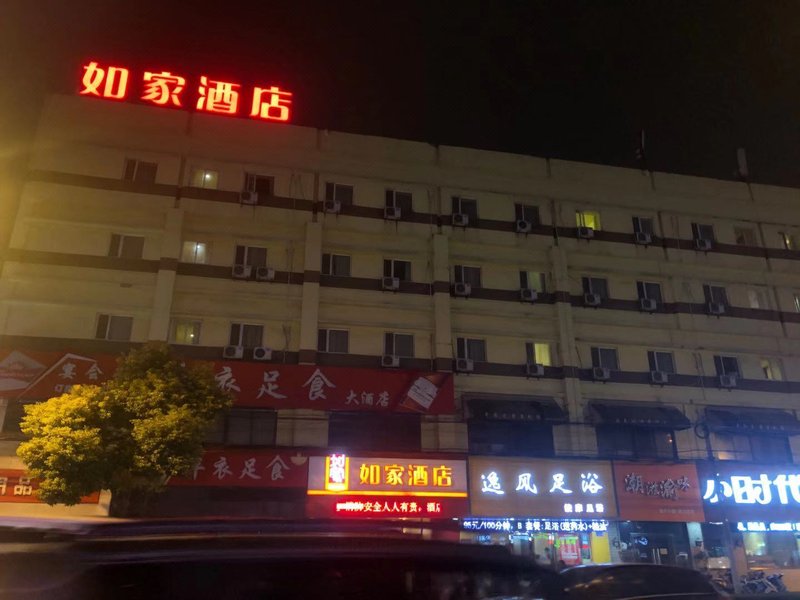 Home Inn Nantong Qingnian Middle Road Over view