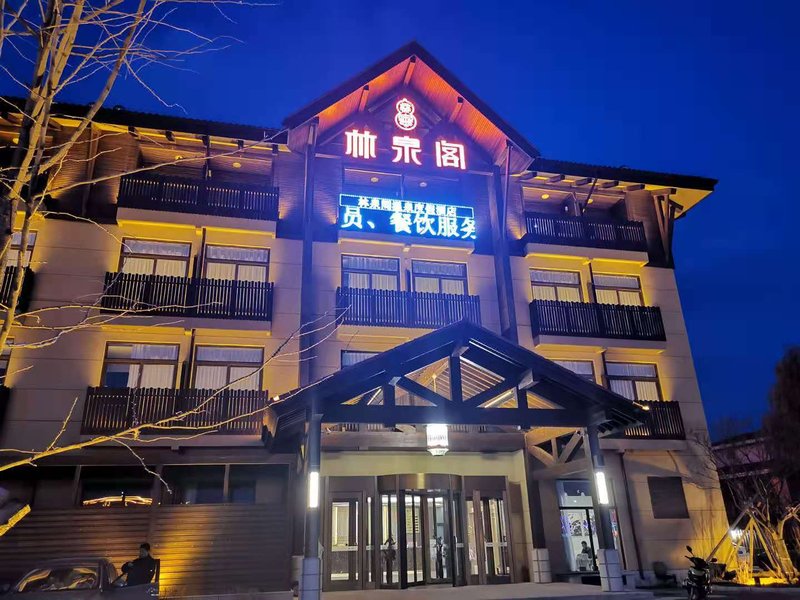 Gaizhou Linquange HotelOver view