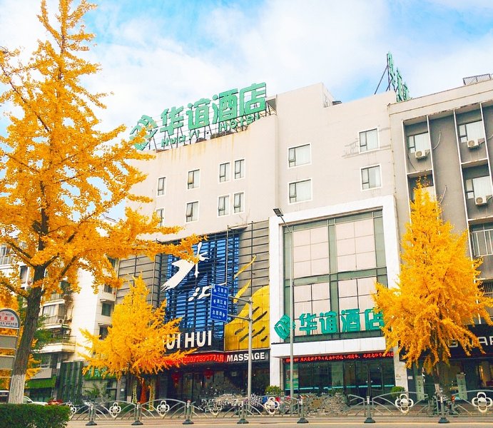 Huayi  Hotel  Over view