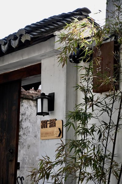 Jingyexuan Tea house Over view