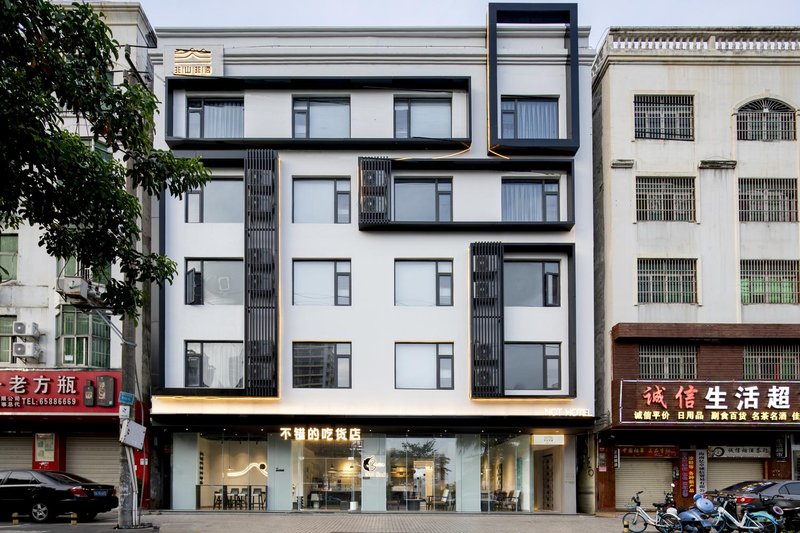 Feishan Feihai Hotel (Haikou East High-speed Railway Station)Over view