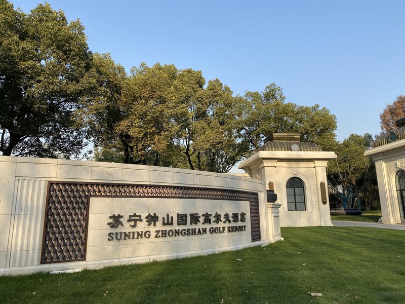 Suning Zhongshan Golf Resort Over view