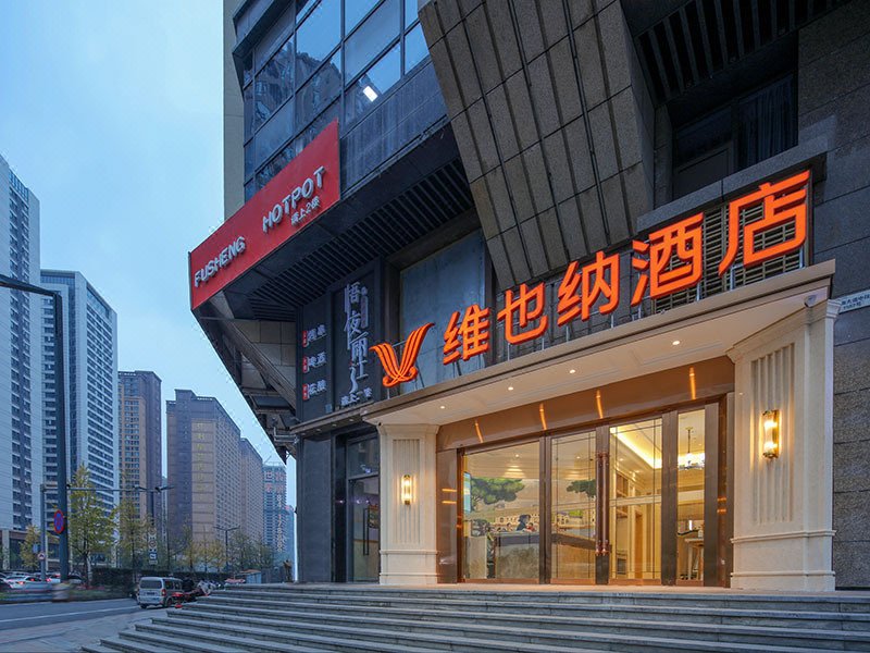 Vienna Hotel (Chengdu Convention and Exhibition Center, Intime City) Over view