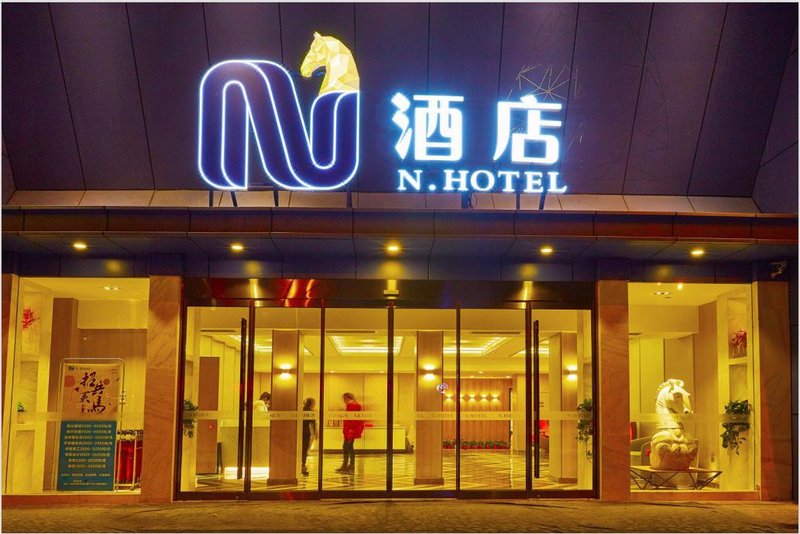 N Hotel (Hefei Huangshan Road) Over view