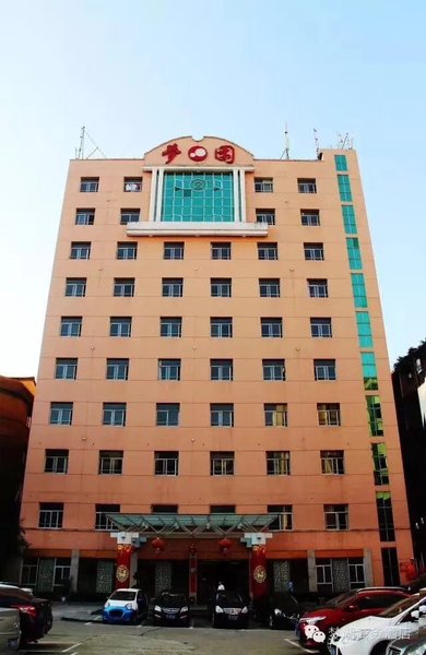 Mengyuan Business HotelOver view