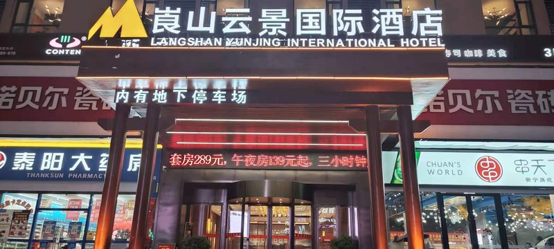 Langshan International Hotel Over view