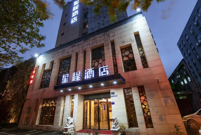 Hangzhou Yating Boutique Hotel Over view