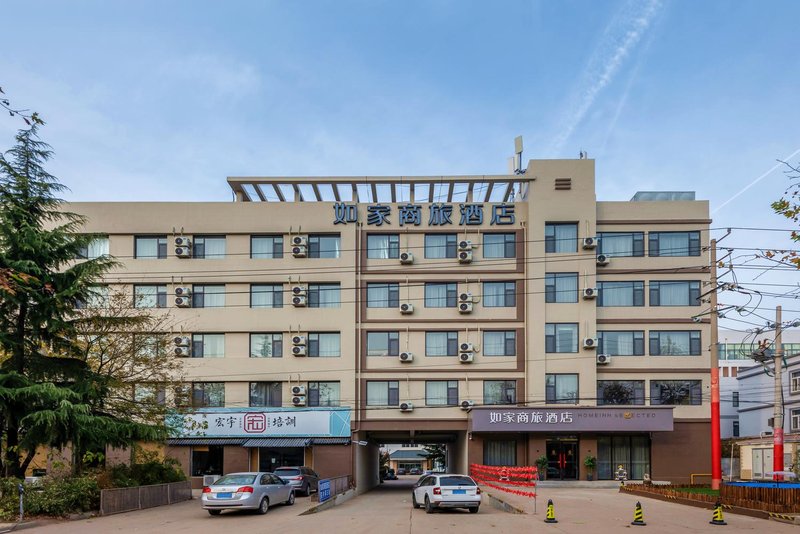 Home Inn Selected (Qingdao Liuting Airport Xianshan East Road)Over view