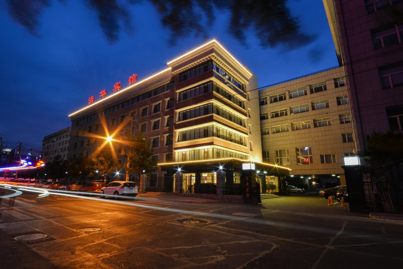 Qinghua Hotel Over view