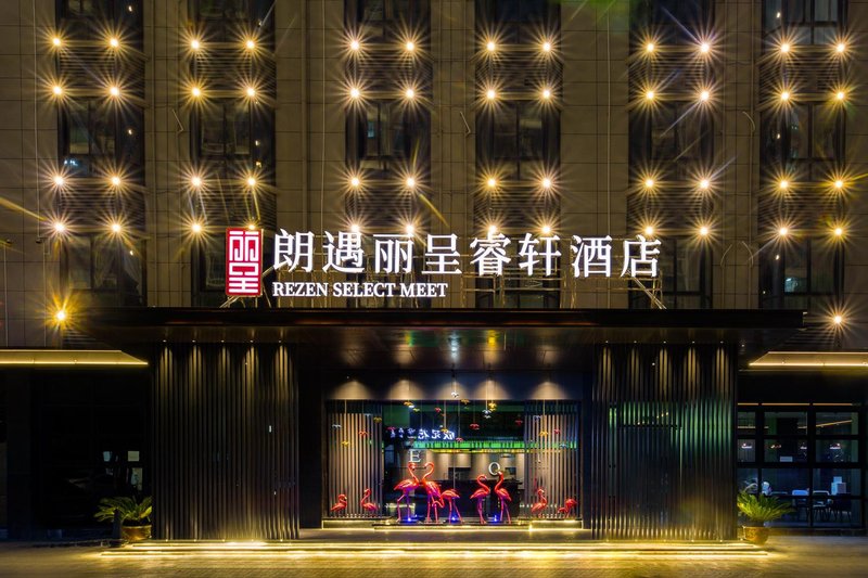 Rezen Select Meet Yangzhou East Business DistrictOver view