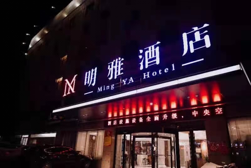 Ming Ya Hotel Over view