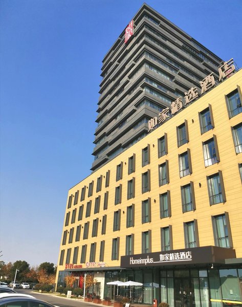 Home Inn Plus (Suzhou Fenhu Luxin Avenue) Over view