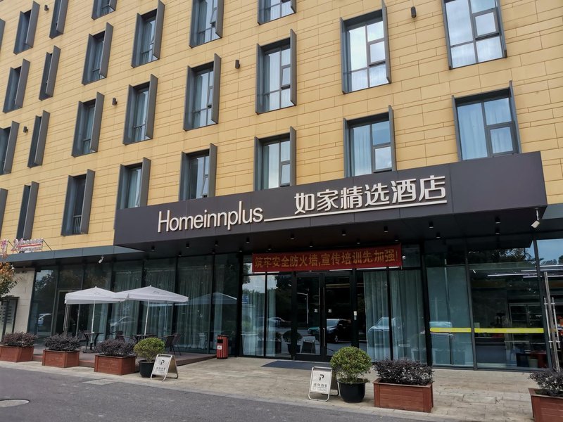 Home Inn Plus (Suzhou Fenhu Luxin Avenue) Over view