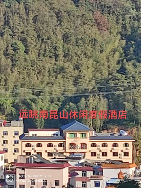 Nankun Mountain Leisure Resort HotelOver view