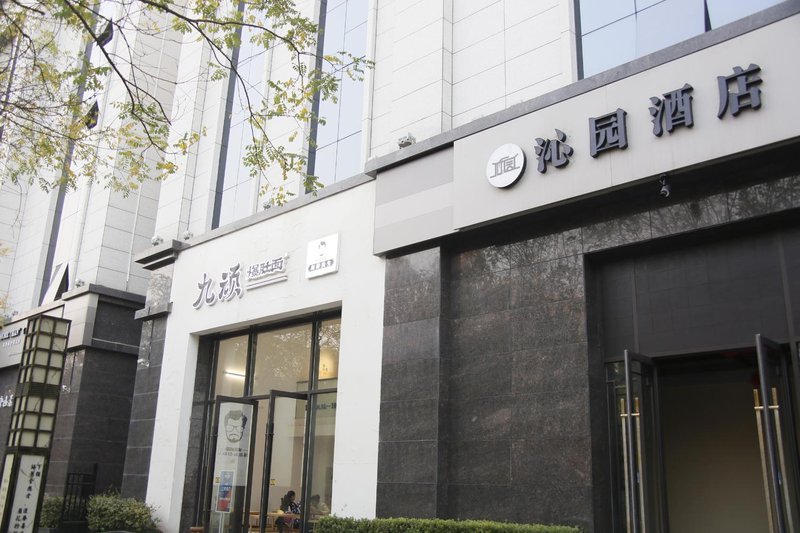 Qinyuan HotelOver view